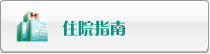 日本男子捅女子阴道流血高清网站